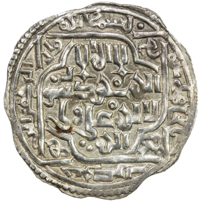 1 Dirham - al-Mahdí-li-dín Alláh Ahmad al-Jahili front