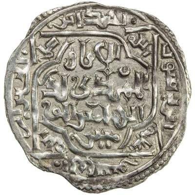 1 Dirham - al-Mahdí-li-dín Alláh Ahmad al-Jahili back