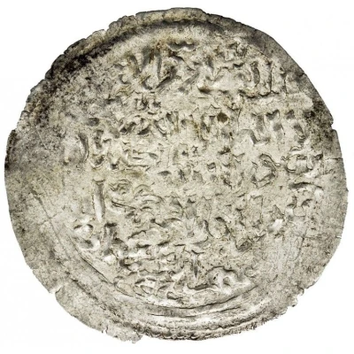 1 Dirham - al-Mansur 'Abd Allah Zabid front