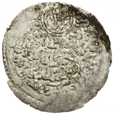 1 Dirham - al-Mansur 'Abd Allah Zabid back