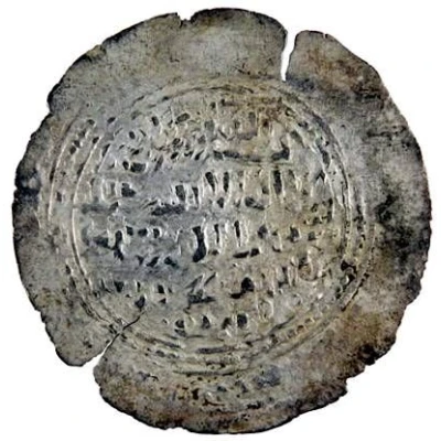 1 Dirham - al-Mansur Ayyub al-Mahjam front