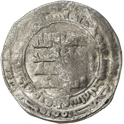 1 Dirham - al-Marzuban b. Sharwin Firrim front