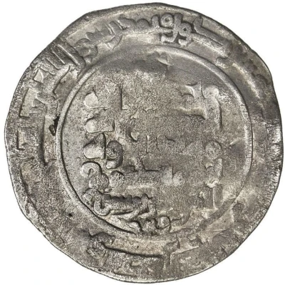 1 Dirham - al-Marzuban b. Sharwin Firrim back