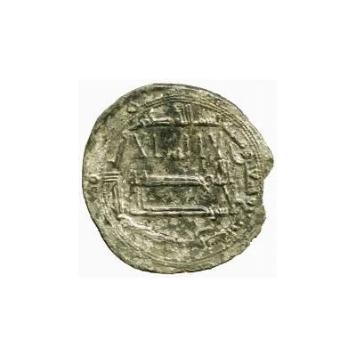 1 Dirham - al-Natiq Musa front