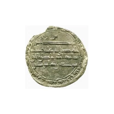 1 Dirham - al-Natiq Musa back