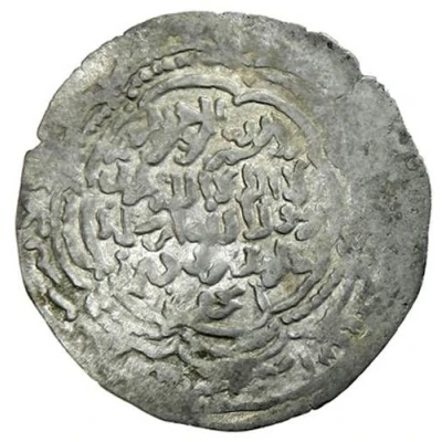 1 Dirham - al-Zahir 'Abd Allah ND front