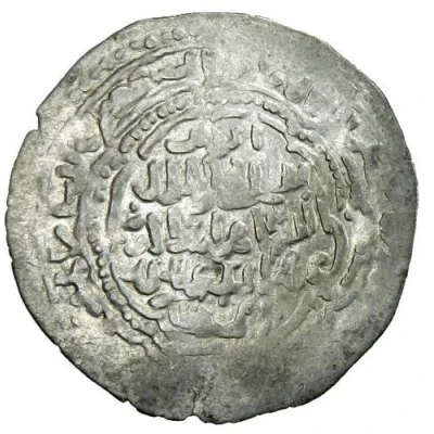 1 Dirham - al-Zahir 'Abd Allah ND back