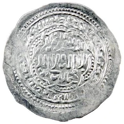 1 Dirham - an-Násir li-Dín Alláh Saláhaddín Muhammad San'a front