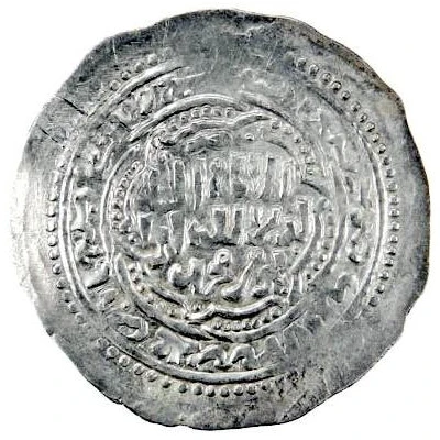 1 Dirham - an-Násir li-Dín Alláh Saláhaddín Muhammad San'a back