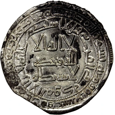 1 Dirham - temp. Abd Allah ibn Mu'awiya Ram Hurmuz front