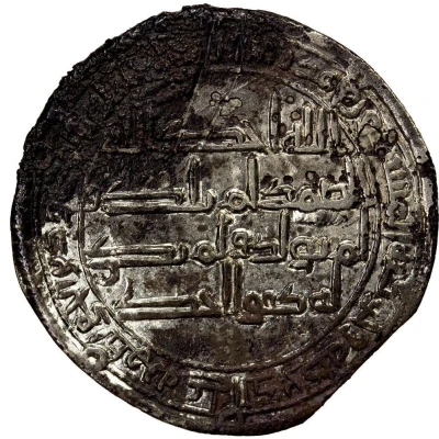 1 Dirham - temp. Abd Allah ibn Mu'awiya Ram Hurmuz back