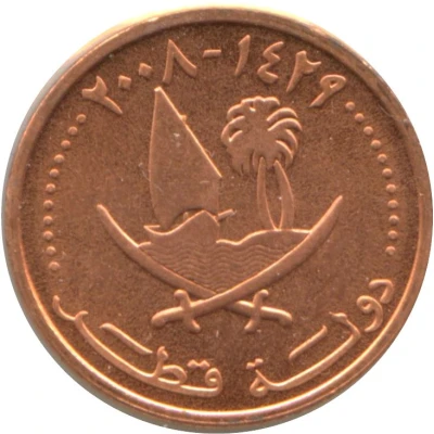 1 Dirham front