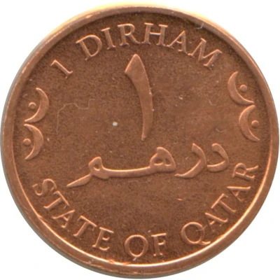 1 Dirham back