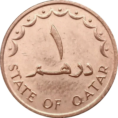 1 Dirham back