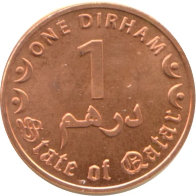 1 Dirham back