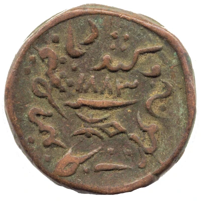 1½ Dokda - Victoria [Khengarji III] front