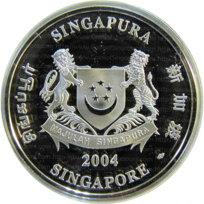 1 Dollar Balestier front