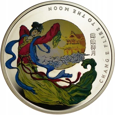 1 Dollar - Elizabeth II Chang'e Flies to the Moon back