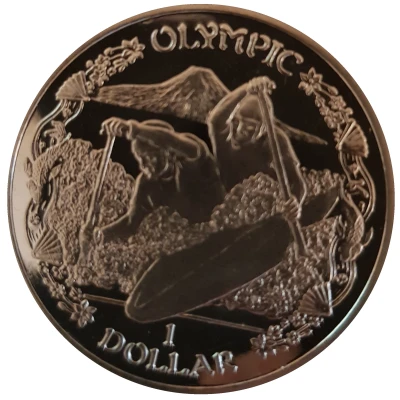 1 Dollar - Elizabeth II Olympic Canoeing back