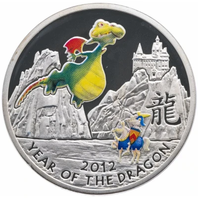 1 Dollar - Elizabeth II Year of the Dragon back