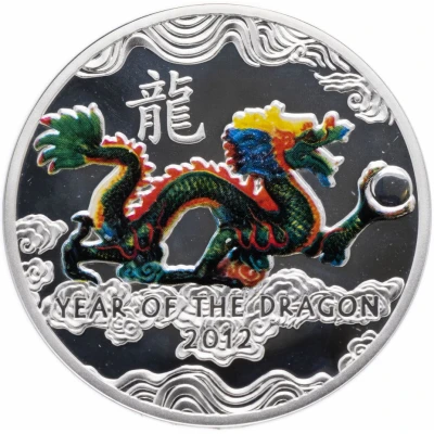 1 Dollar - Elizabeth II Year of the Dragon back