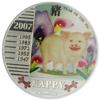 1 Dollar - Elizabeth II Year of the Pig: Happy back