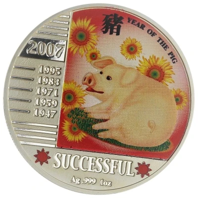 1 Dollar - Elizabeth II Year of the Pig: Successful back