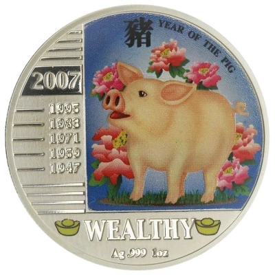 1 Dollar - Elizabeth II Year of the Pig: Wealthy back