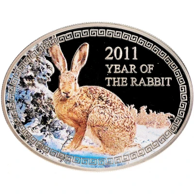 1 Dollar - Elizabeth II Year of the Rabbit back