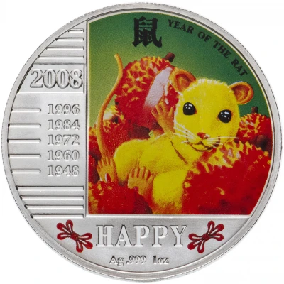 1 Dollar - Elizabeth II Year of the Rat: Happy back