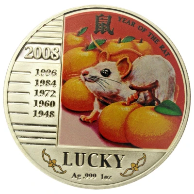 1 Dollar - Elizabeth II Year of the Rat: Lucky back