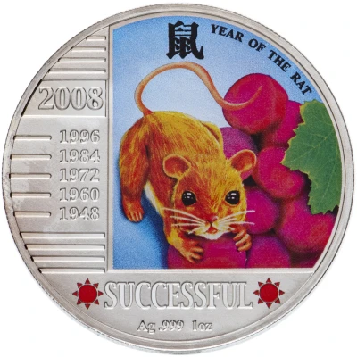 1 Dollar - Elizabeth II Year of the Rat: Successful back