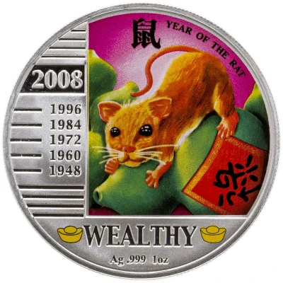 1 Dollar - Elizabeth II Year of the Rat: Wealthy back