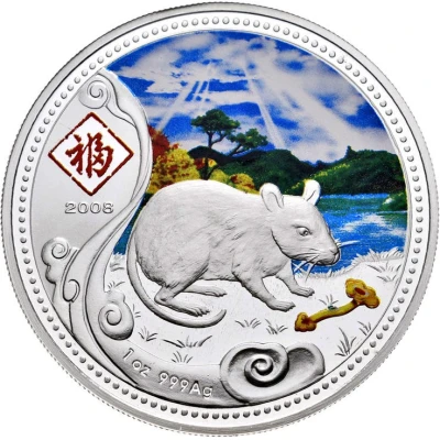 1 Dollar - Elizabeth II Year of the Rat back