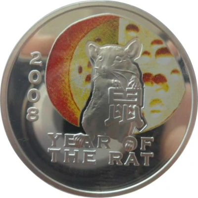 1 Dollar - Elizabeth II Year of the Rat back