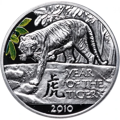 1 Dollar - Elizabeth II Year of the Tiger back