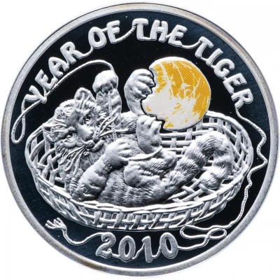 1 Dollar - Elizabeth II Year of the Tiger back