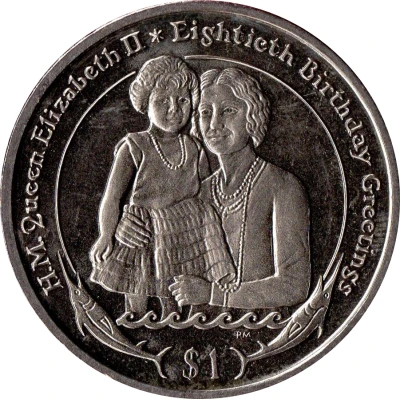 1 Dollar - Elizabeth II Young Queen Elizabeth II and her Mother back