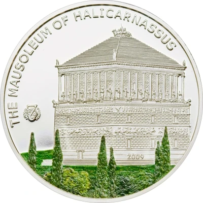 1 Dollar Mausoleum of Halicarna back