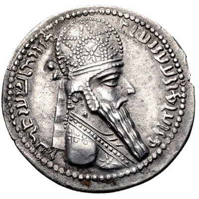 1 Drachm - Ardashir I front