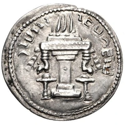 1 Drachm - Ardashir I back