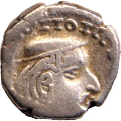 1 Drachm - Bhartrdaman front