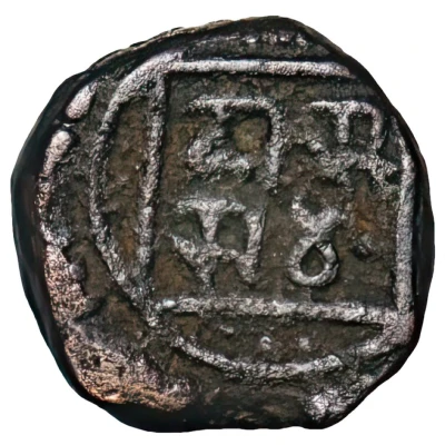 1 Drachm - Hammira Deva Chauhans of Ranathambore ND front