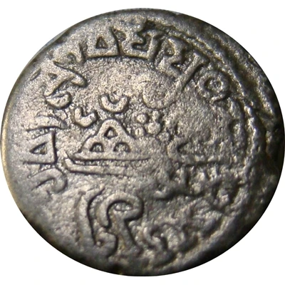 1 Drachm - Isvaradatta back