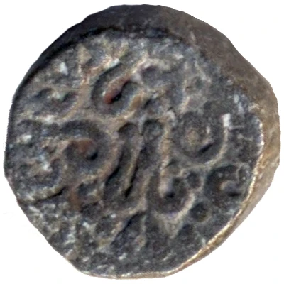 1 Drachm - Kumaragupta I Gupta Dynasty back