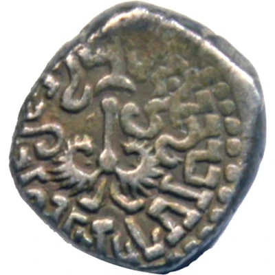 1 Drachm - Kumaragupta I Gupta Dynasty back