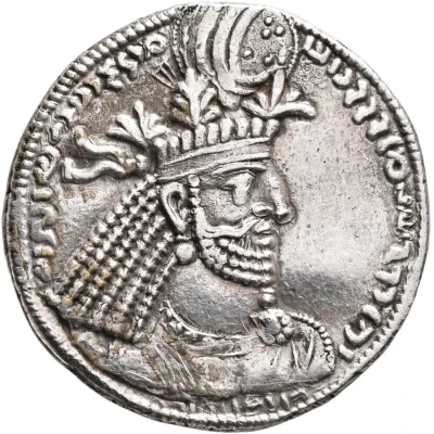 1 Drachm - Narseh type A front