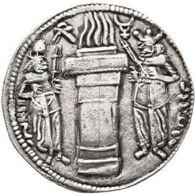 1 Drachm - Narseh type A back