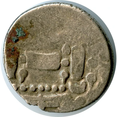 1 Drachm - Palas of Bengal ND back