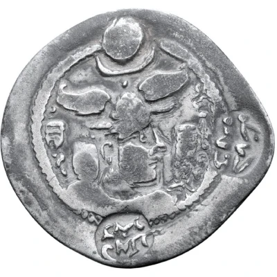 1 Drachm Peroz I imitation; Uncertain Sogdian mint; Northern Tokharistan; 2 countermarks; types 1 and 1 ND front